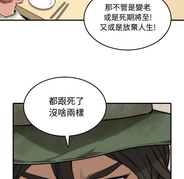 92P - 色花穴/金手指