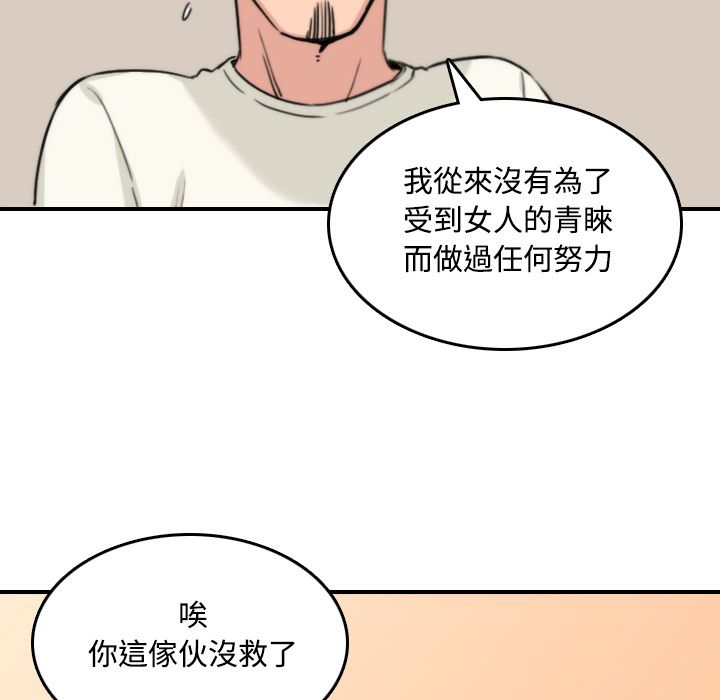 95P - 色花穴/金手指