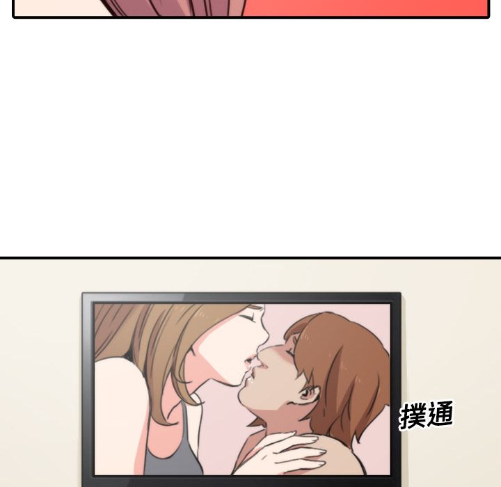 102P - 色花穴/金手指