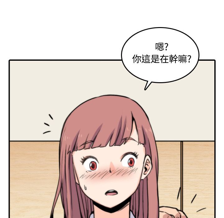 105P - 色花穴/金手指