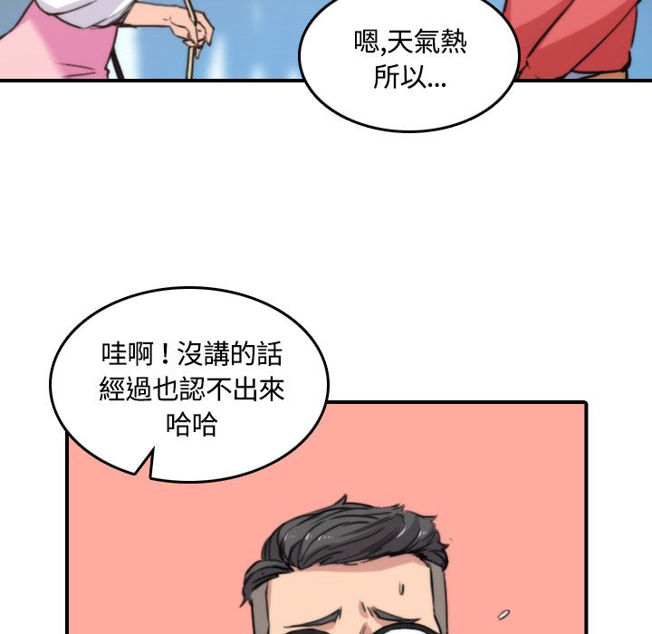 10P - 色花穴/金手指