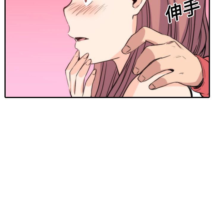 113P - 色花穴/金手指