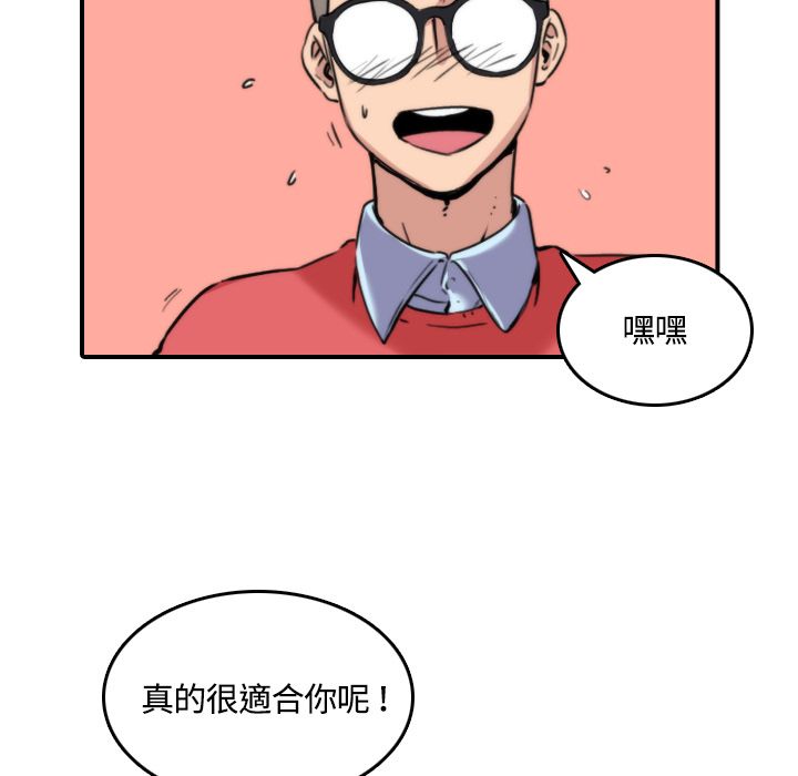 11P - 色花穴/金手指