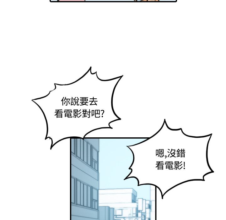 14P - 色花穴/金手指
