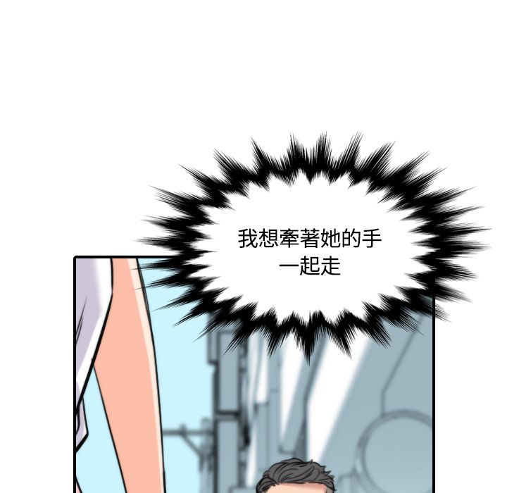 17P - 色花穴/金手指