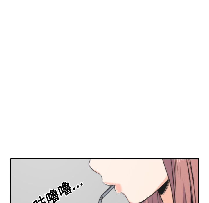 25P - 色花穴/金手指