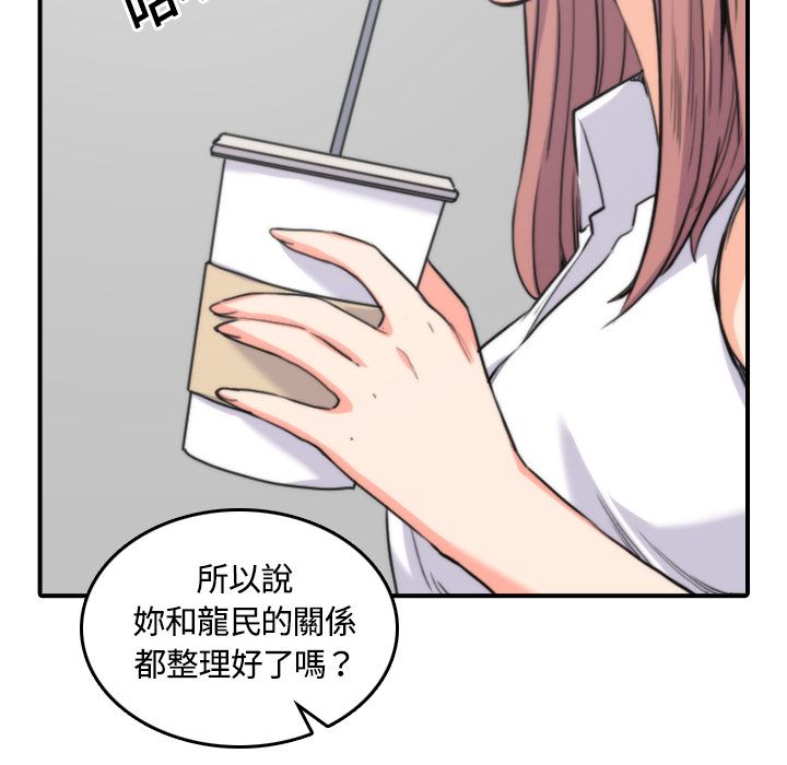 26P - 色花穴/金手指