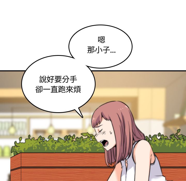 27P - 色花穴/金手指