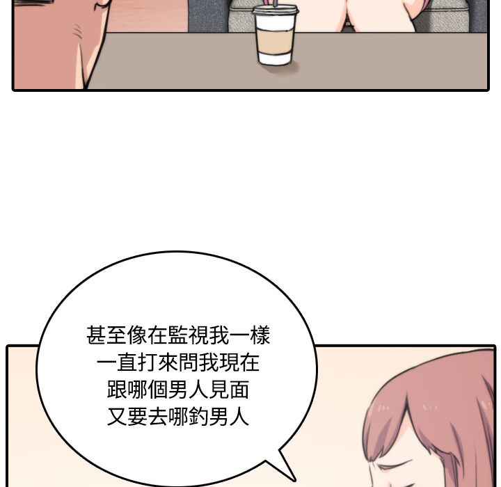 30P - 色花穴/金手指