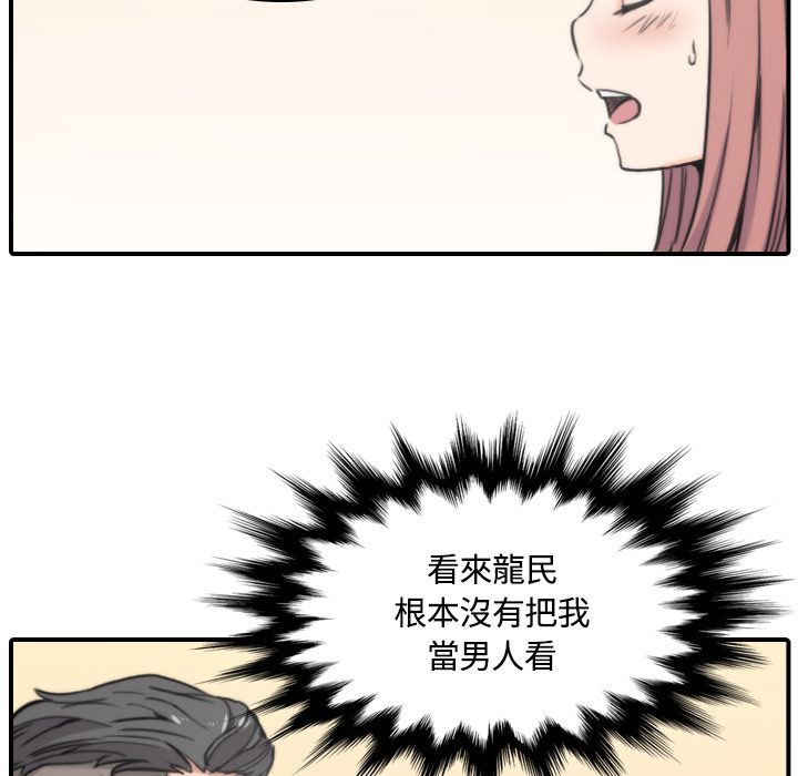 31P - 色花穴/金手指
