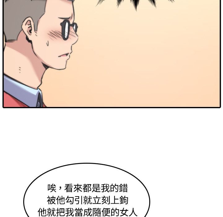 32P - 色花穴/金手指
