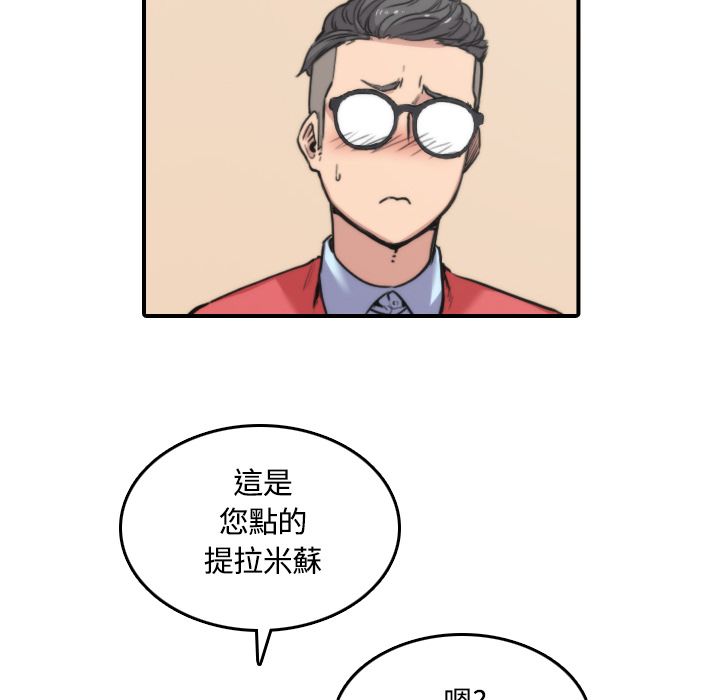 36P - 色花穴/金手指