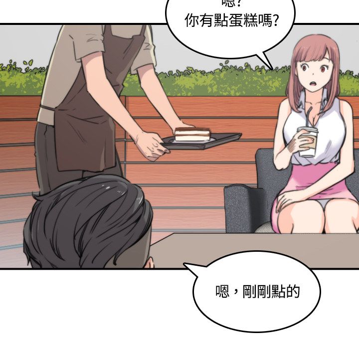 37P - 色花穴/金手指