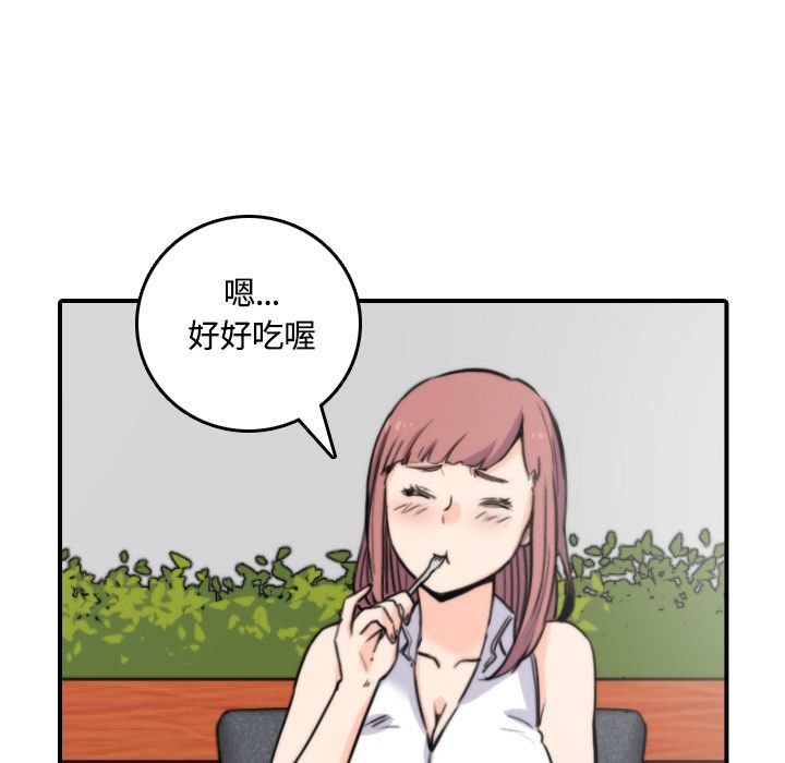 38P - 色花穴/金手指