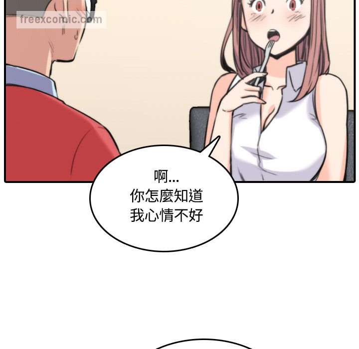 40P - 色花穴/金手指