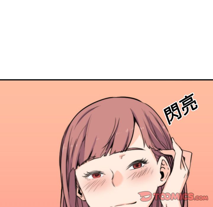 42P - 色花穴/金手指