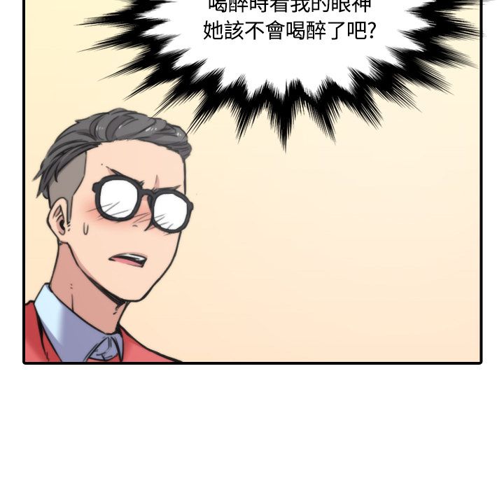 44P - 色花穴/金手指