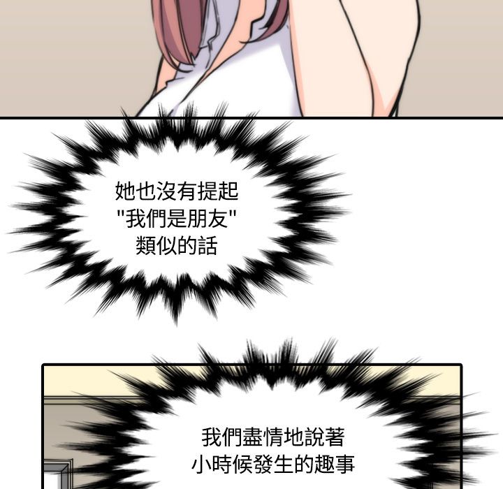 49P - 色花穴/金手指