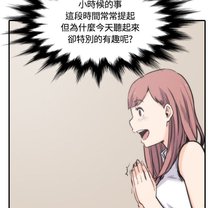 51P - 色花穴/金手指