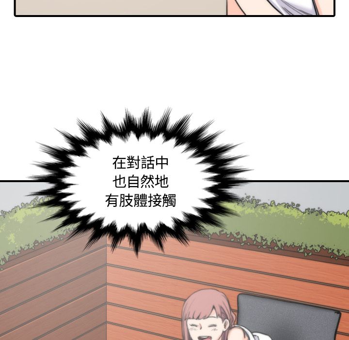 52P - 色花穴/金手指