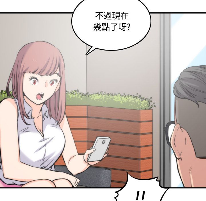 54P - 色花穴/金手指
