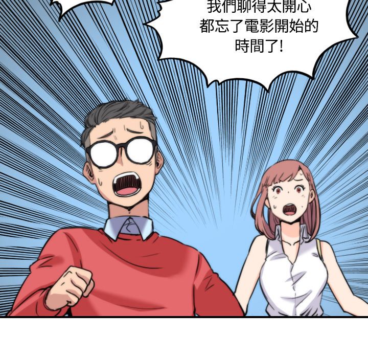 57P - 色花穴/金手指