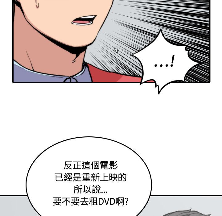 62P - 色花穴/金手指