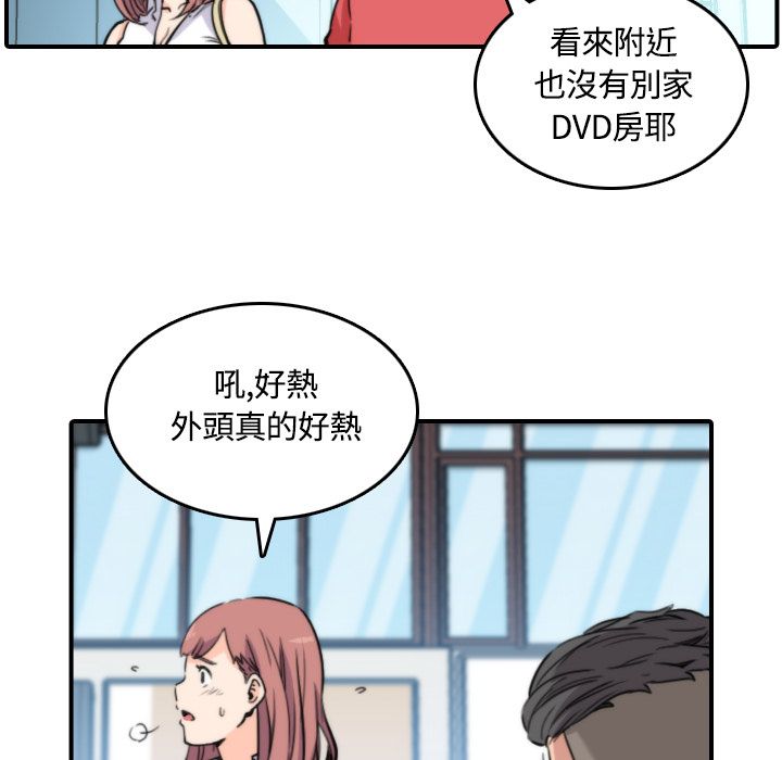 73P - 色花穴/金手指