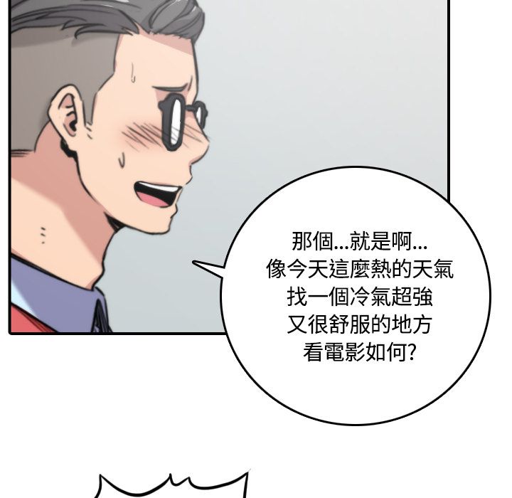 76P - 色花穴/金手指