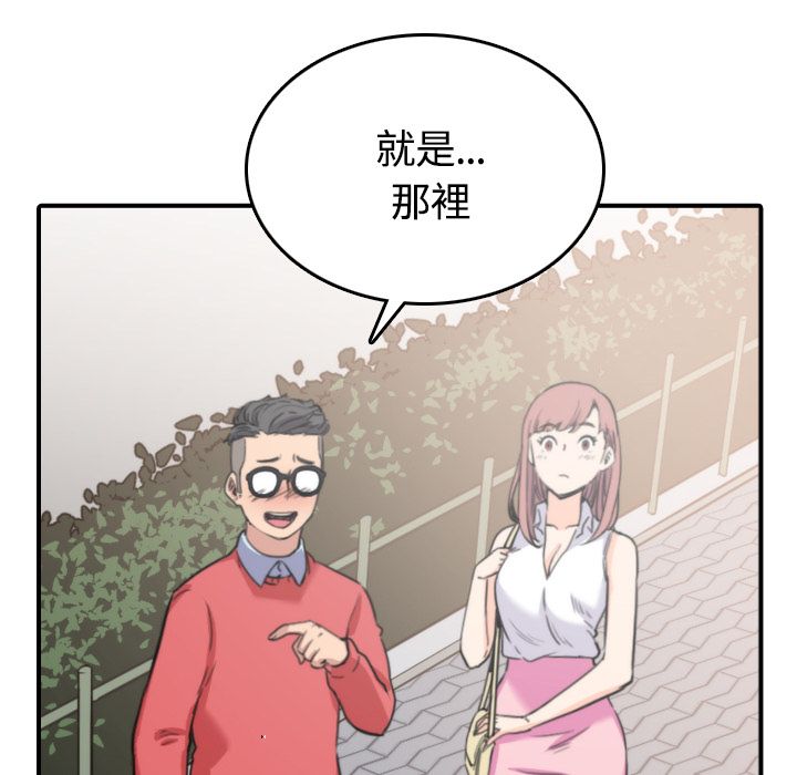 78P - 色花穴/金手指