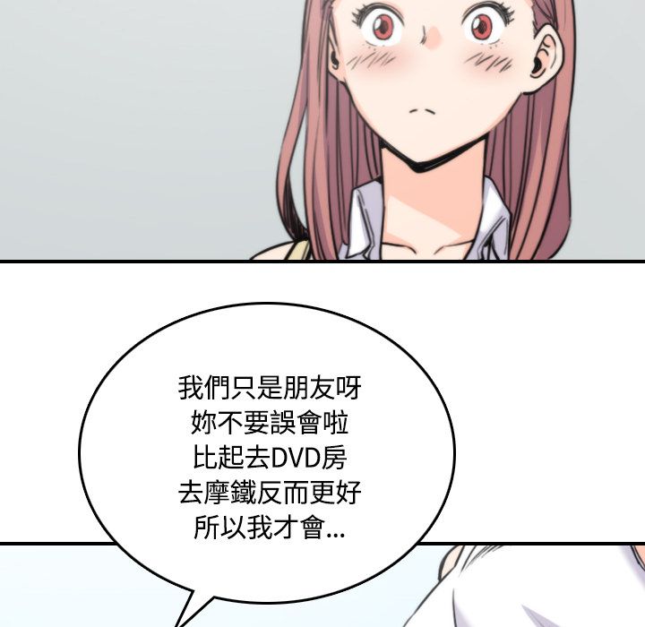 82P - 色花穴/金手指