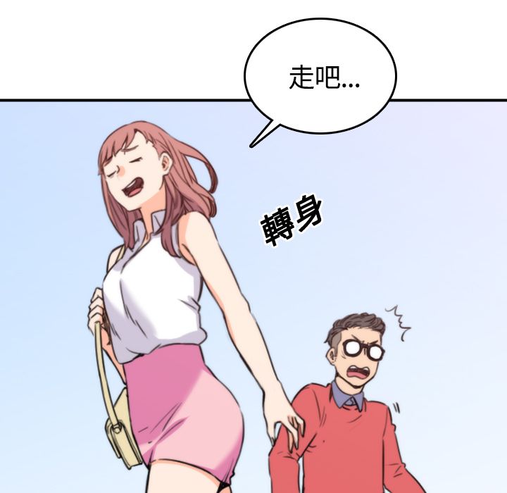 85P - 色花穴/金手指