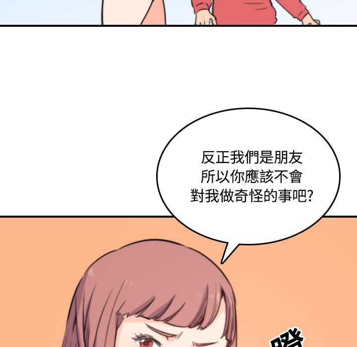 86P - 色花穴/金手指