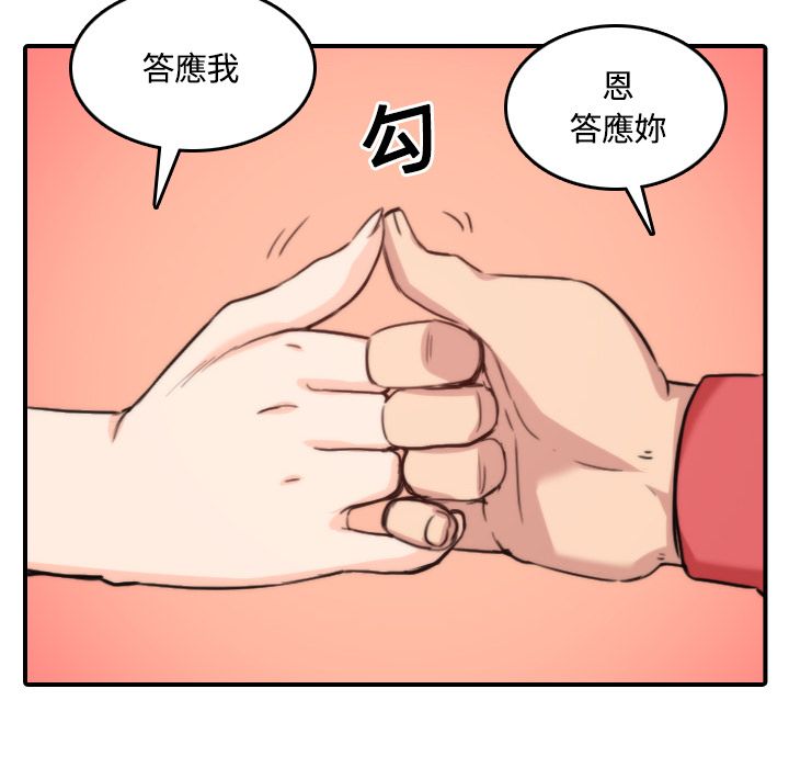 88P - 色花穴/金手指