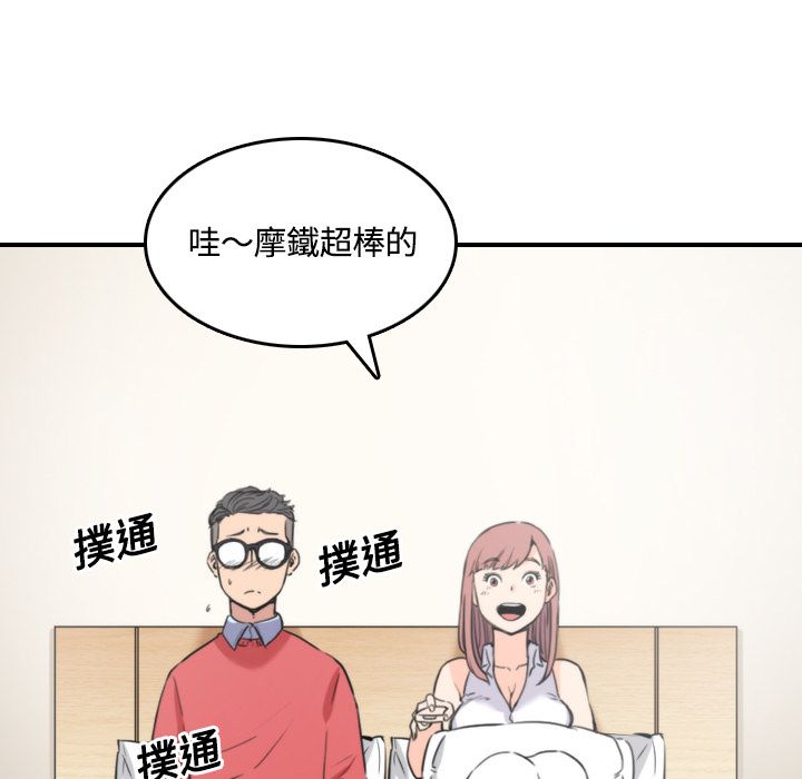 92P - 色花穴/金手指