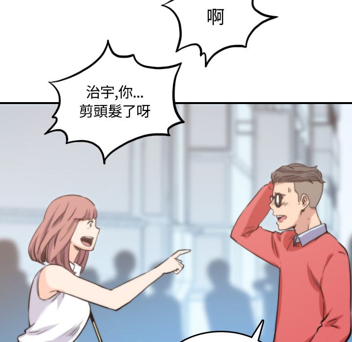 9P - 色花穴/金手指