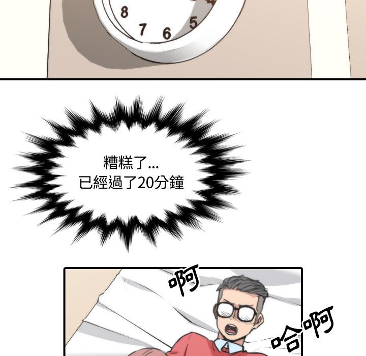 101P - 色花穴/金手指