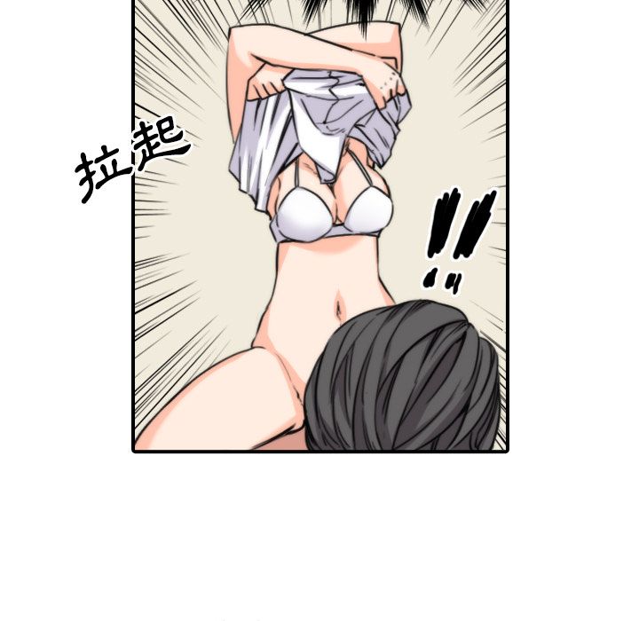 103P - 色花穴/金手指