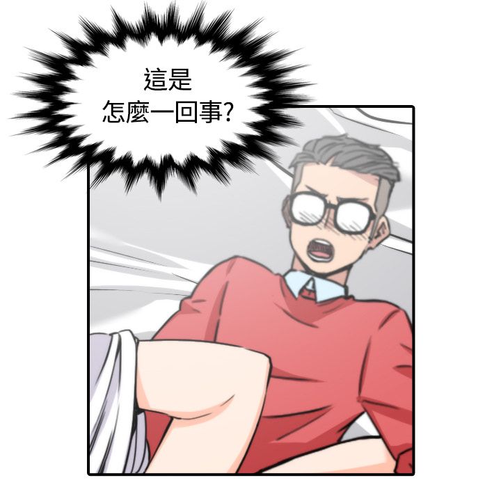 104P - 色花穴/金手指