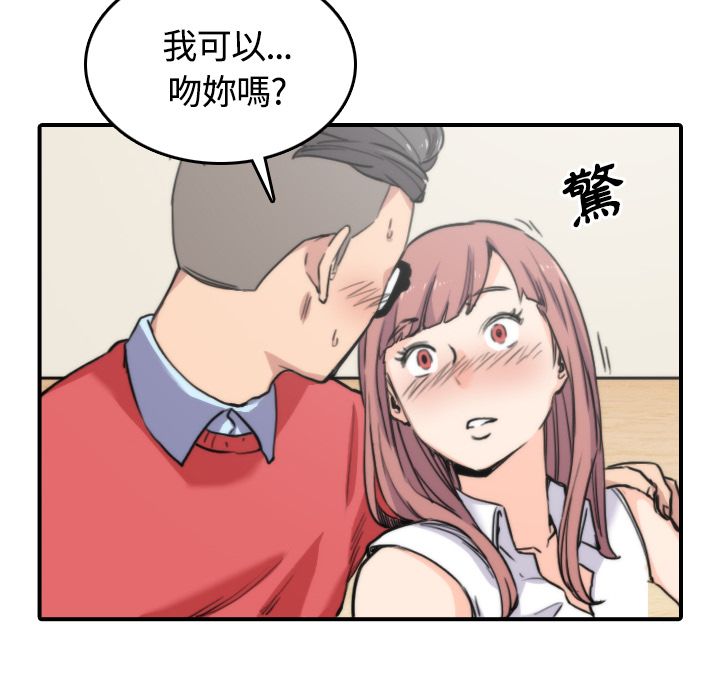 12P - 色花穴/金手指