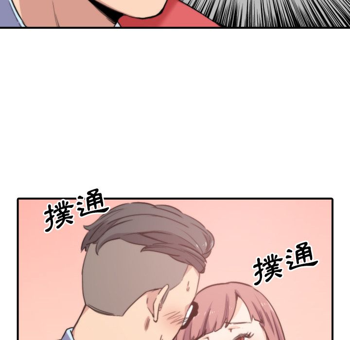 14P - 色花穴/金手指