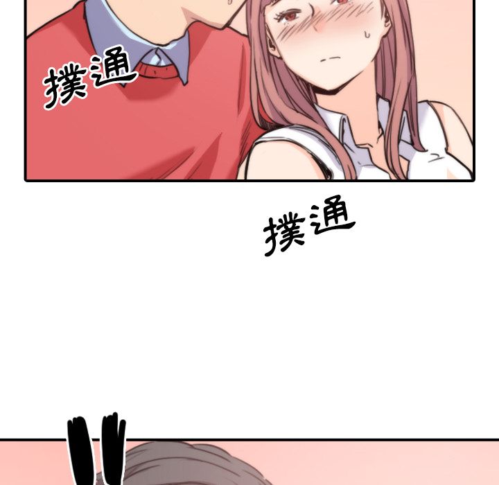 15P - 色花穴/金手指