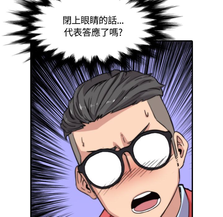 17P - 色花穴/金手指