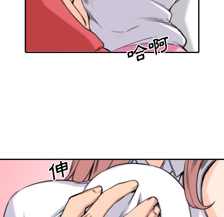 27P - 色花穴/金手指