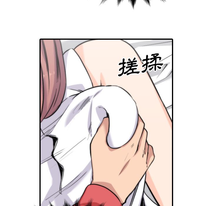 31P - 色花穴/金手指