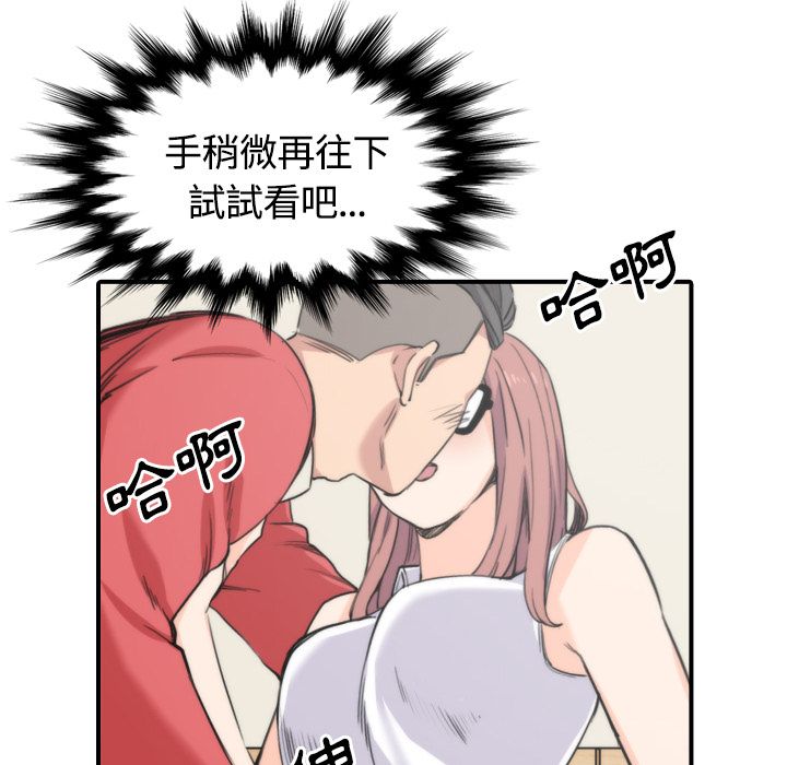 36P - 色花穴/金手指