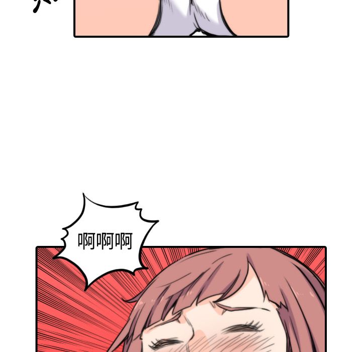 42P - 色花穴/金手指
