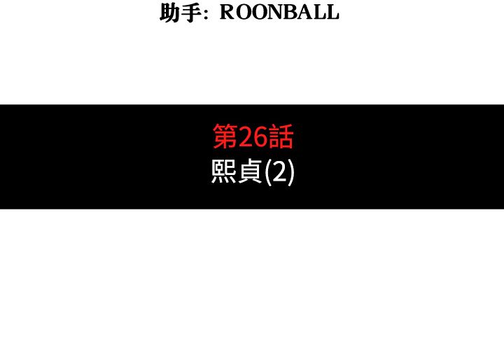 4P - 色花穴/金手指