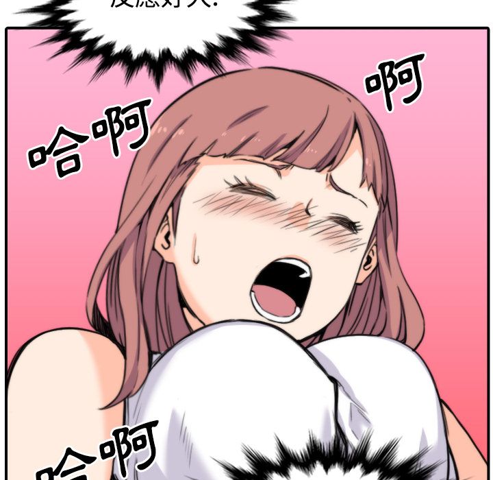 57P - 色花穴/金手指