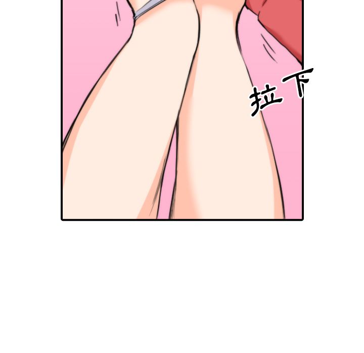 63P - 色花穴/金手指